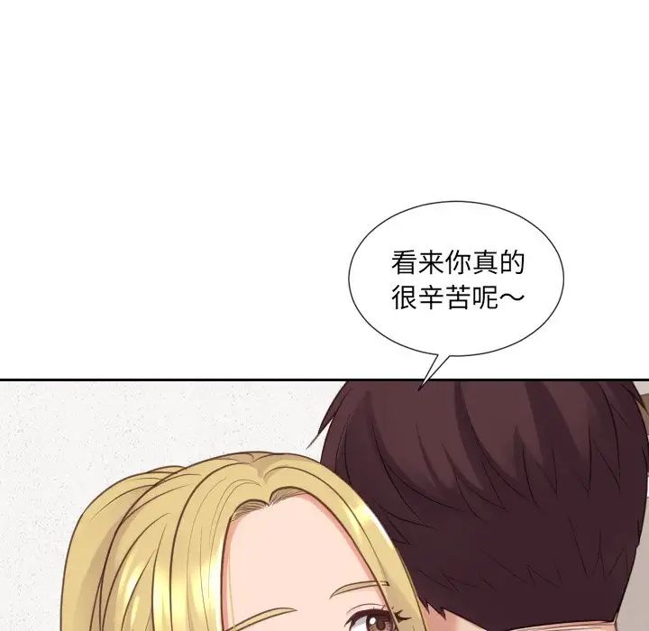 她的怪癖第39话