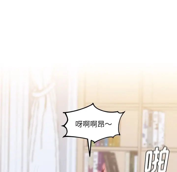 她的怪癖第39話