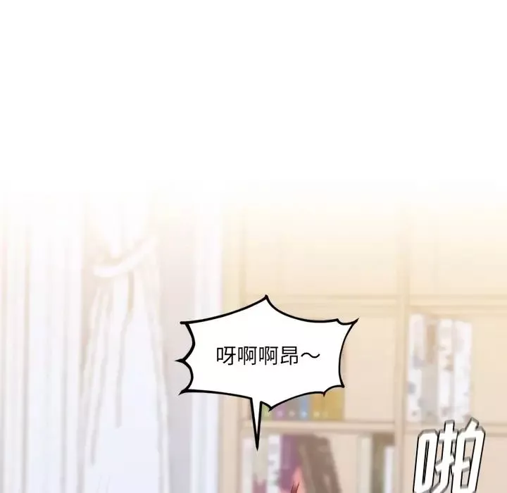 她的怪癖第39話