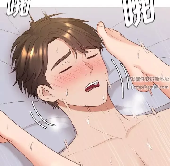 她的怪癖第39話