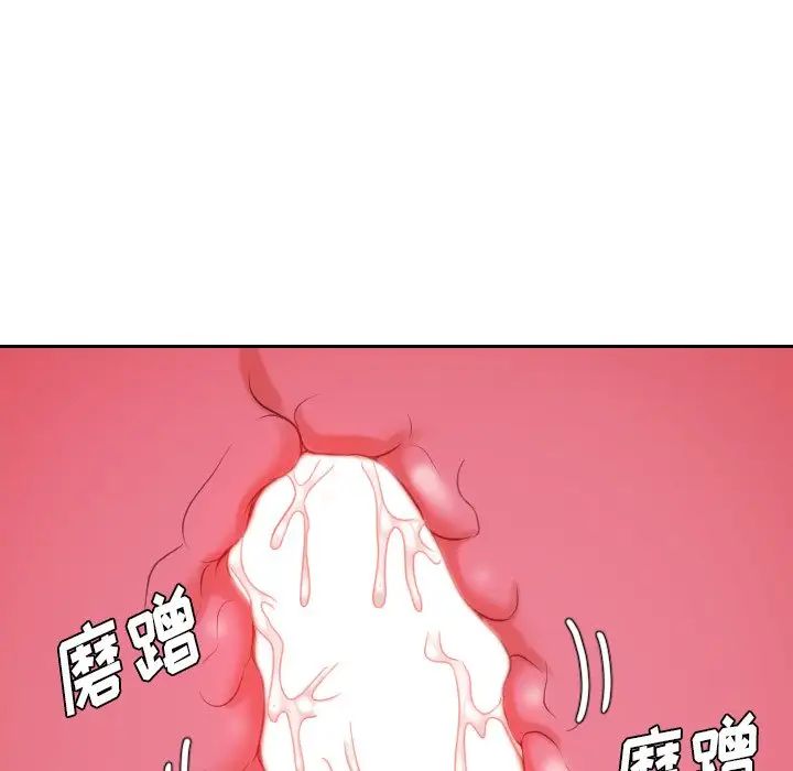 她的怪癖第39话