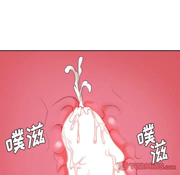 她的怪癖第39话