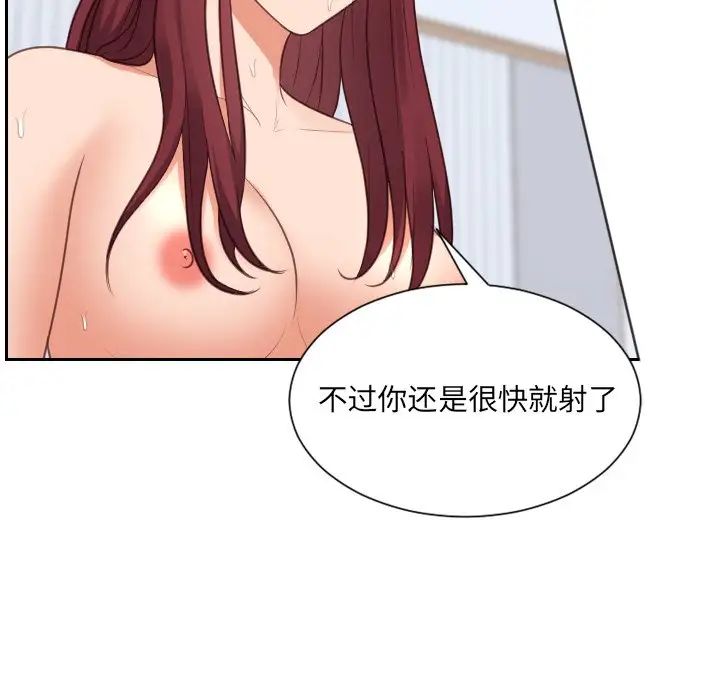 她的怪癖第39话