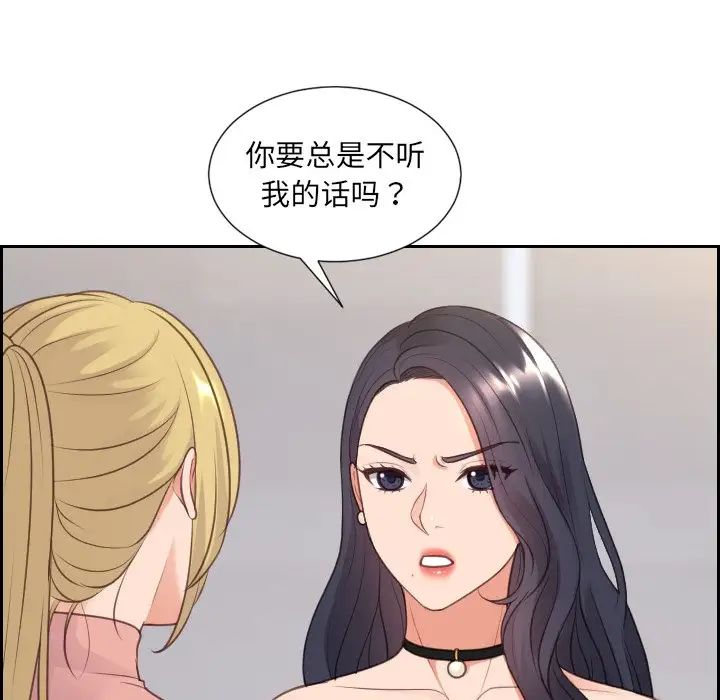 她的怪癖第39话