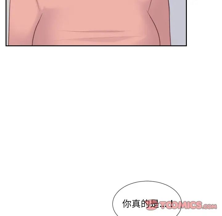 她的怪癖第39话