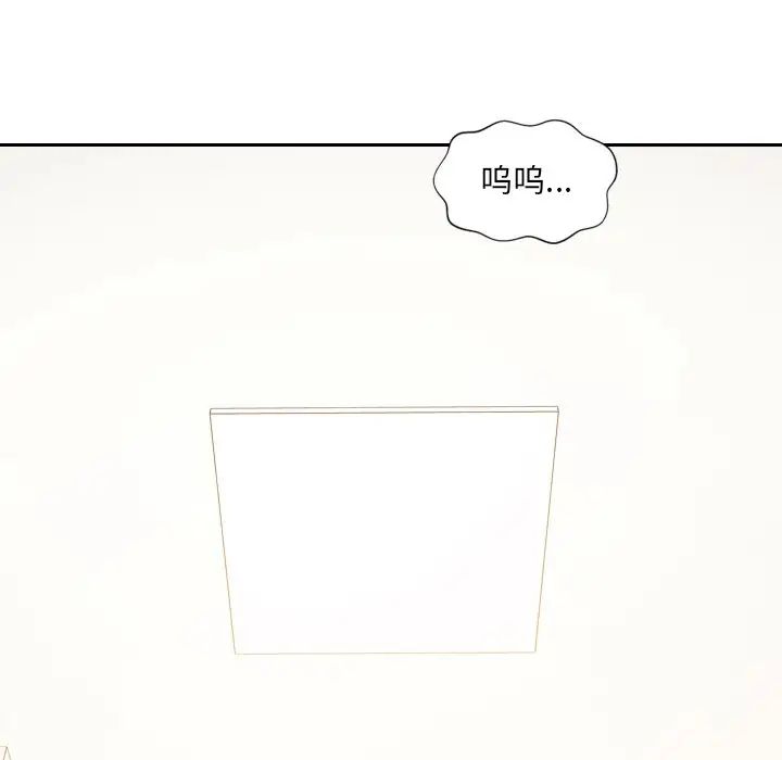 她的怪癖第40话