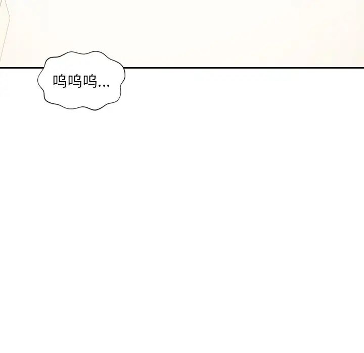 她的怪癖第40話
