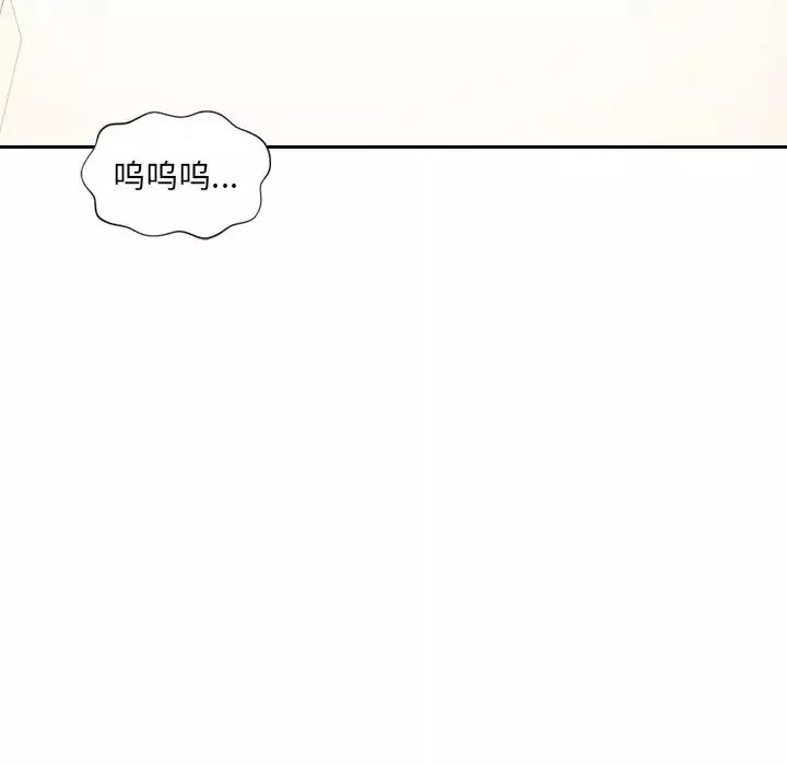 她的怪癖第40話
