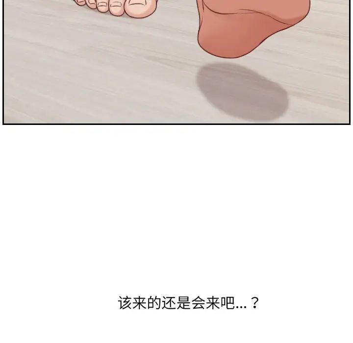 她的怪癖第40話