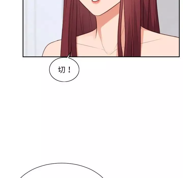 她的怪癖第40話