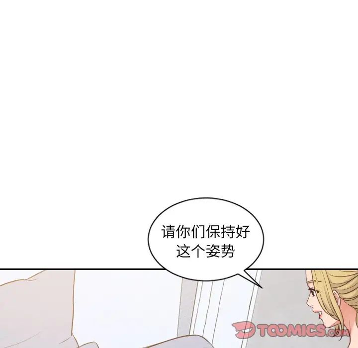 她的怪癖第40话