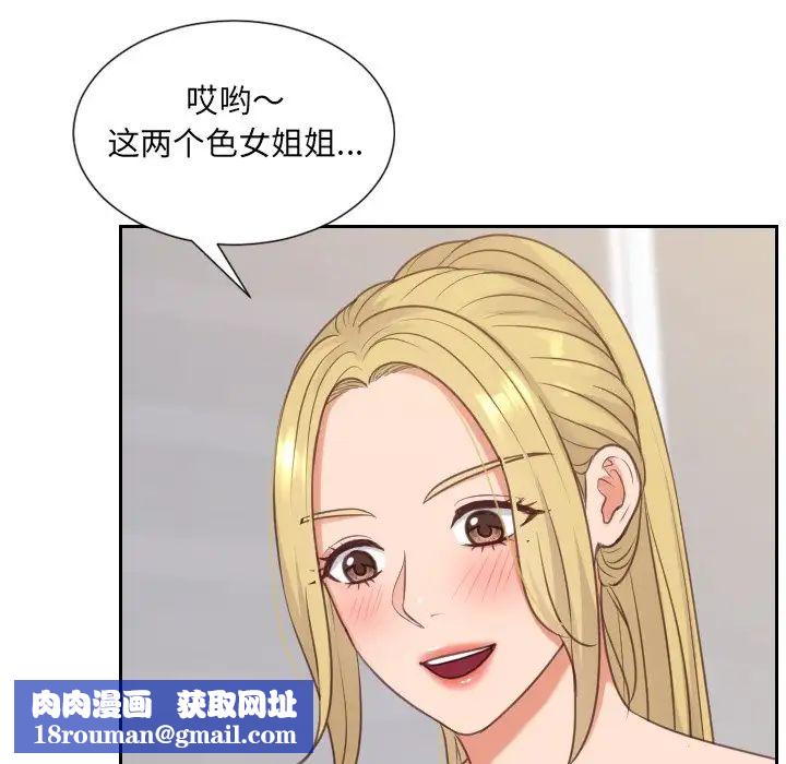 她的怪癖第40話