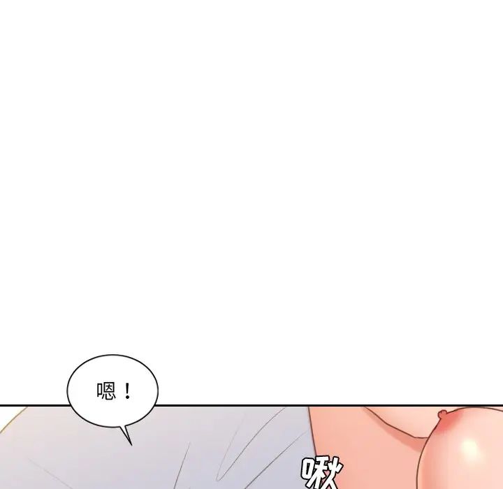 她的怪癖第40話