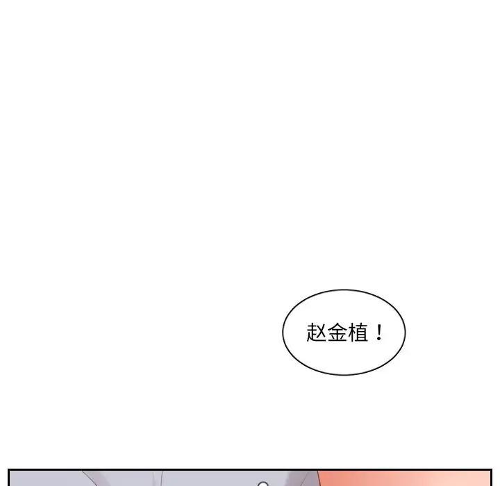 她的怪癖第40話