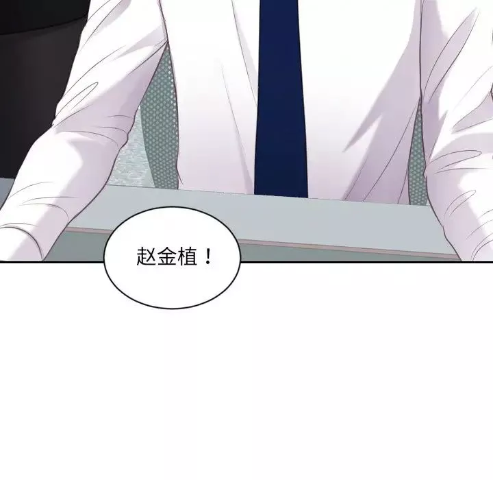 她的怪癖第40話