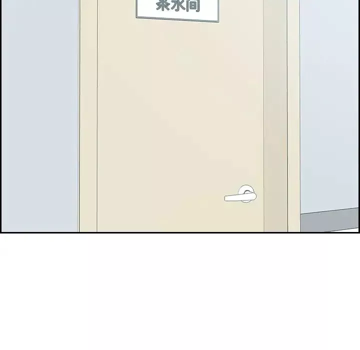 她的怪癖第41話-最終話（完结）
