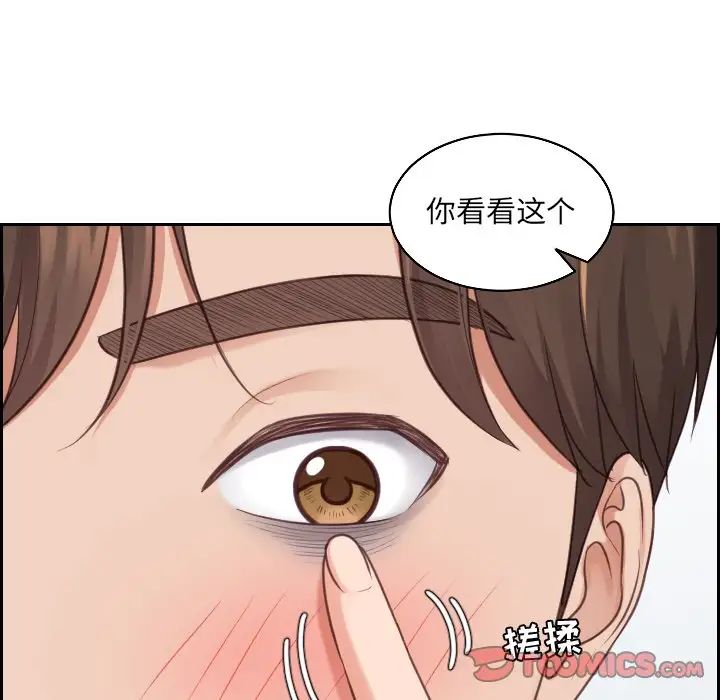 她的怪癖第41话-最终话（完结）