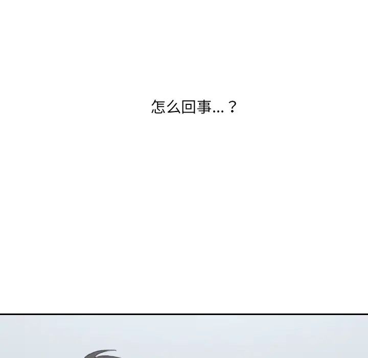 她的怪癖第41话-最终话（完结）