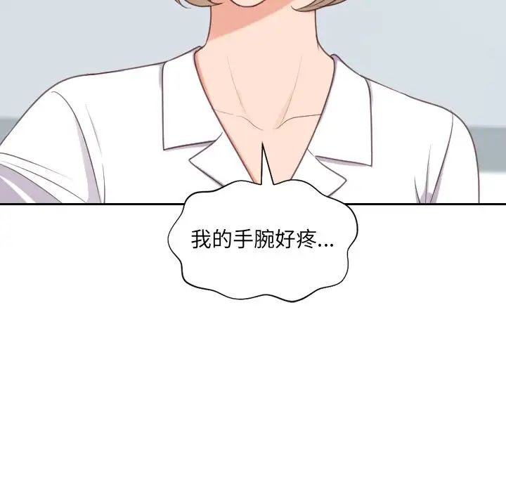 她的怪癖第41话-最终话（完结）