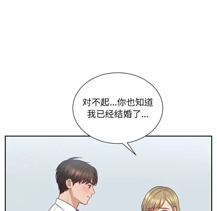 她的怪癖第41话-最终话(完结)
