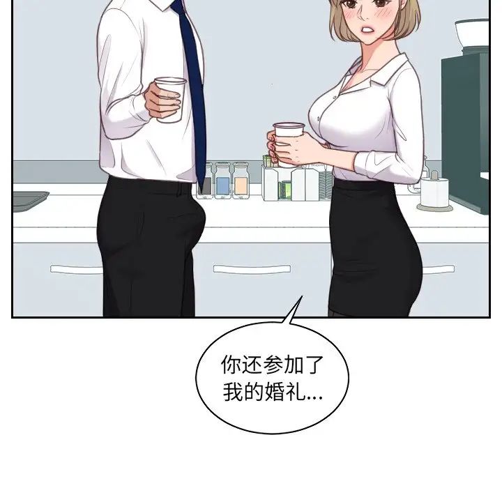 她的怪癖第41话-最终话（完结）