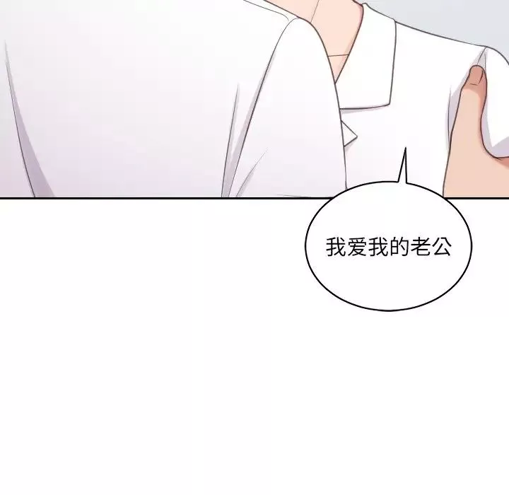 她的怪癖第41話-最終話（完结）