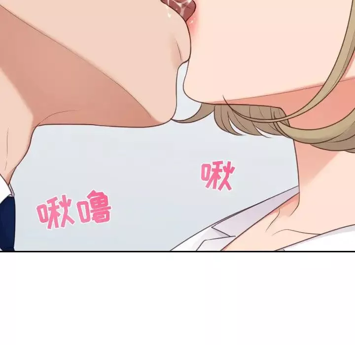 她的怪癖第41話-最終話（完结）