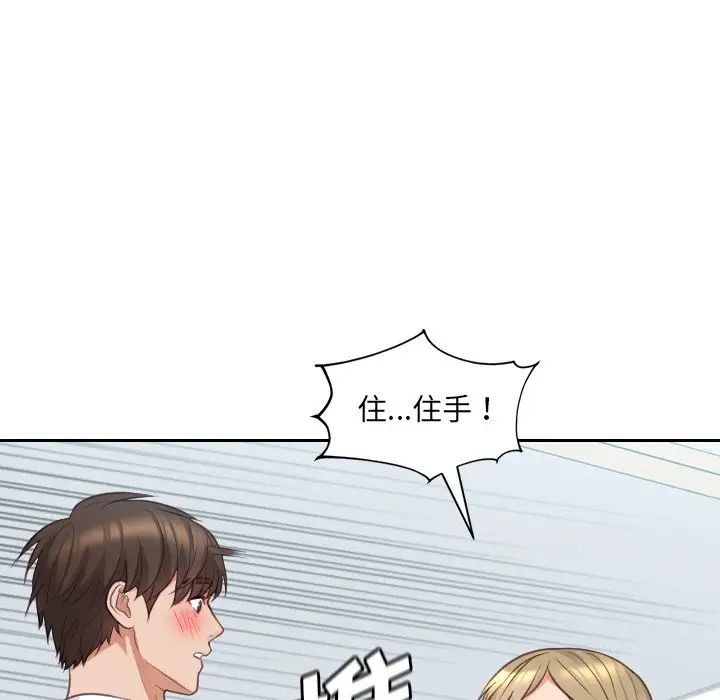 她的怪癖第41话-最终话（完结）