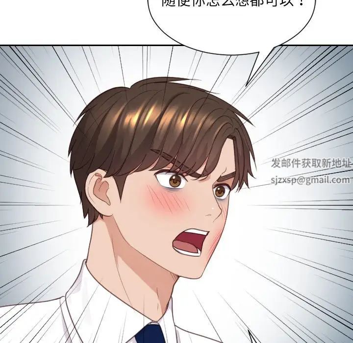 她的怪癖第41话-最终话(完结)