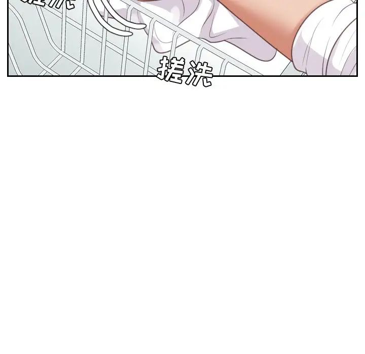 她的怪癖第41話-最終話（完结）