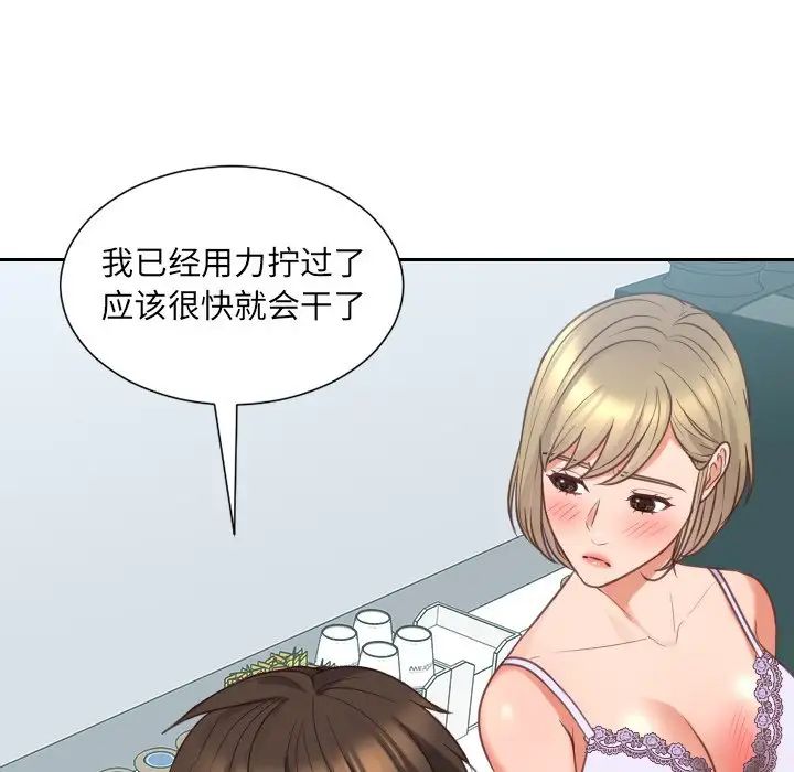 她的怪癖第41话-最终话(完结)