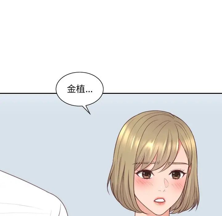 她的怪癖第41话-最终话（完结）