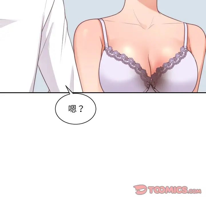 她的怪癖第41話-最終話（完结）