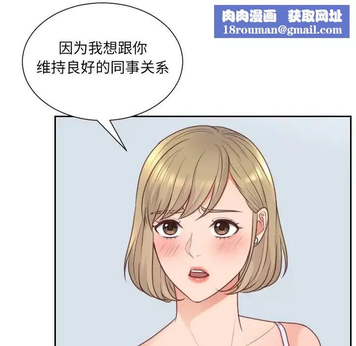 她的怪癖第41話-最終話（完结）