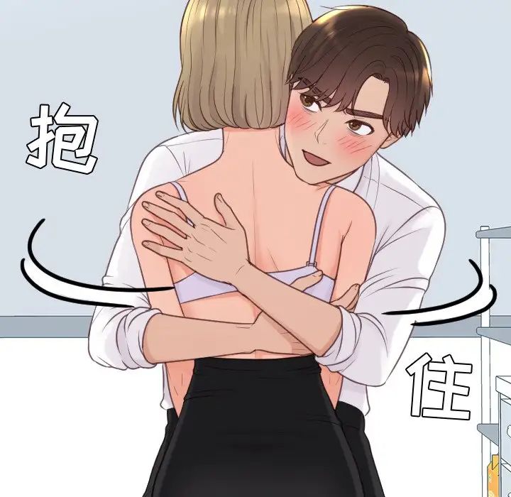 她的怪癖第41话-最终话（完结）