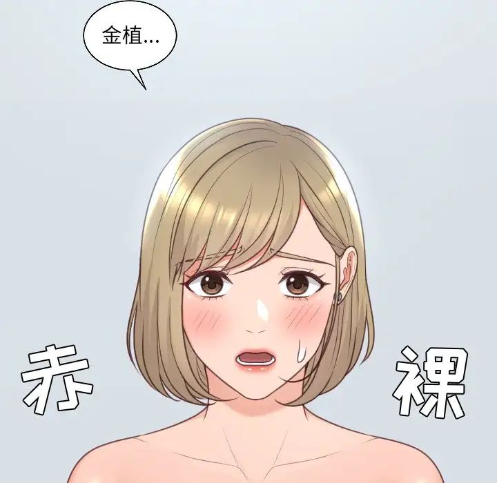 她的怪癖第41话-最终话(完结)