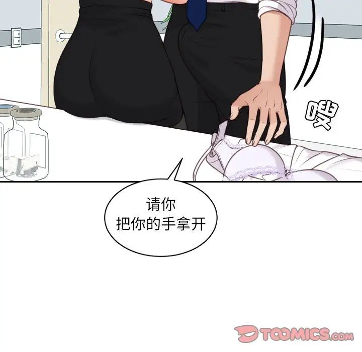 她的怪癖第41话-最终话(完结)