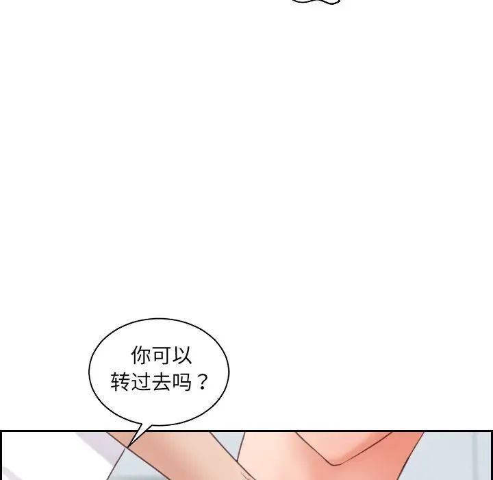 她的怪癖第41話-最終話（完结）