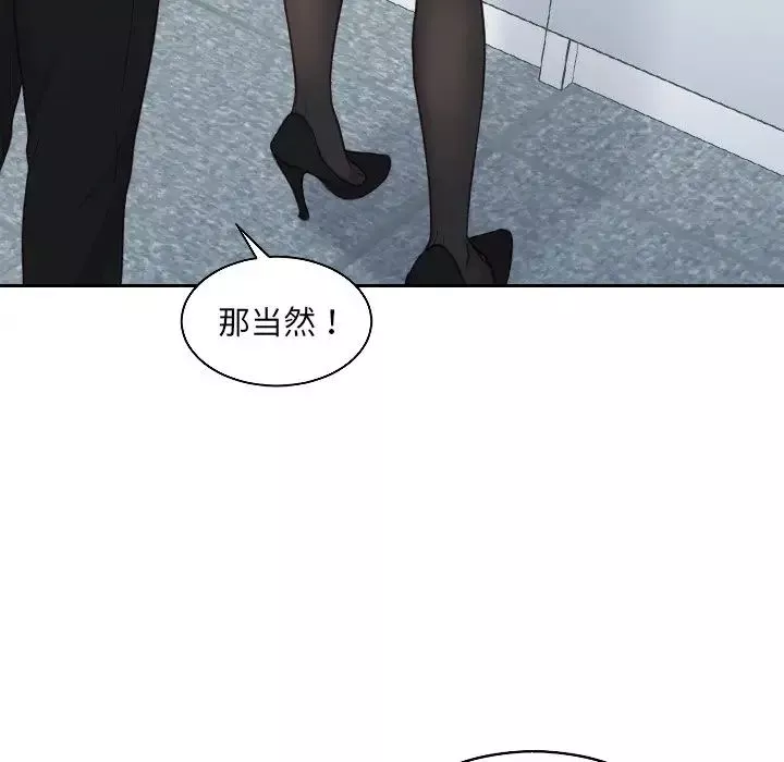 她的怪癖第41話-最終話（完结）