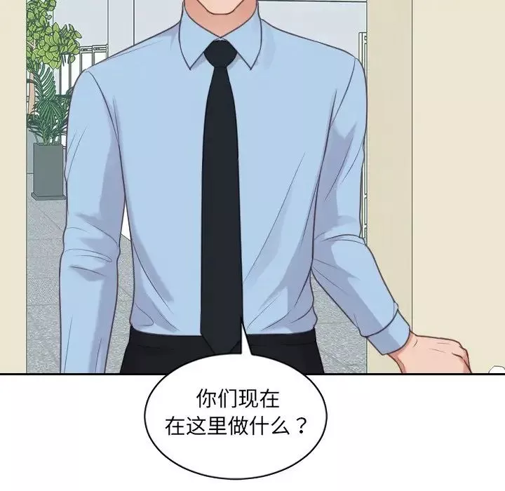 她的怪癖第41話-最終話（完结）