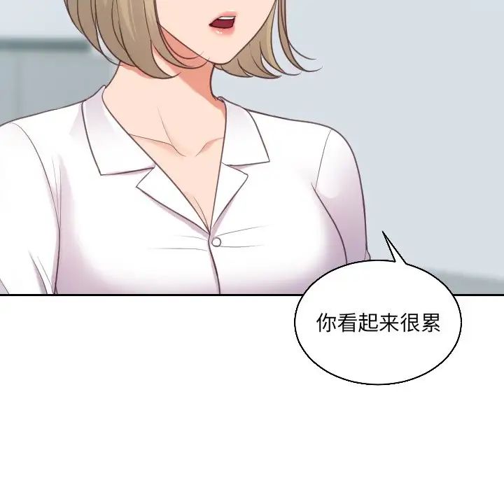她的怪癖第41话-最终话（完结）