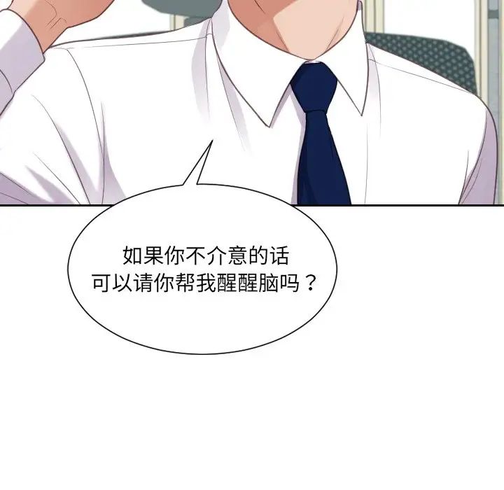她的怪癖第41话-最终话(完结)
