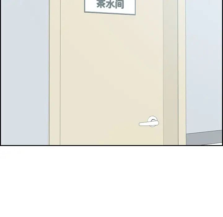她的怪癖第41话-最终话（完结）