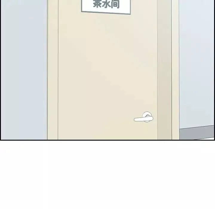 她的怪癖第41話-最終話（完结）