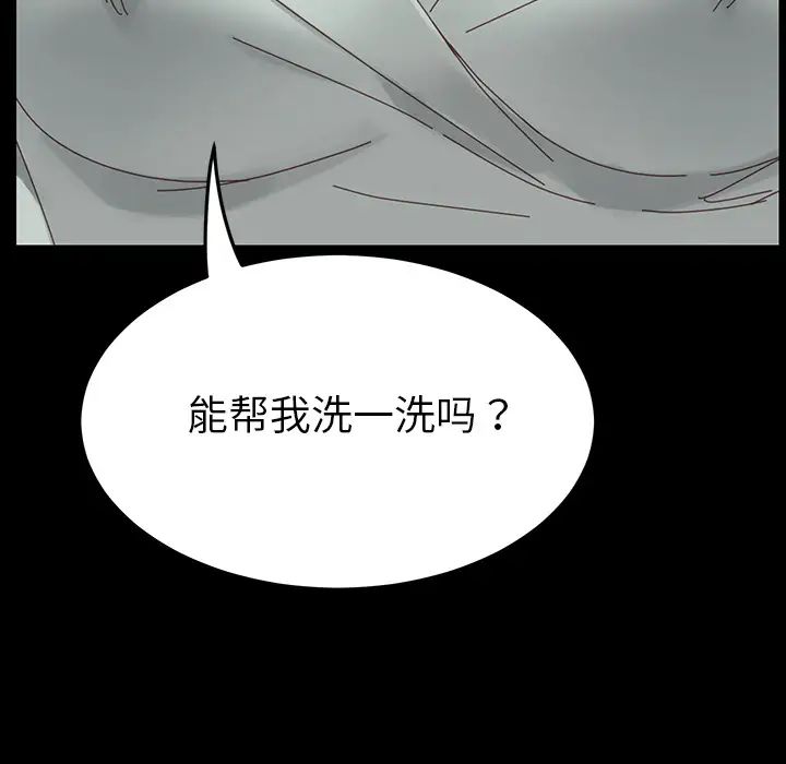 乖乖上钩第1话