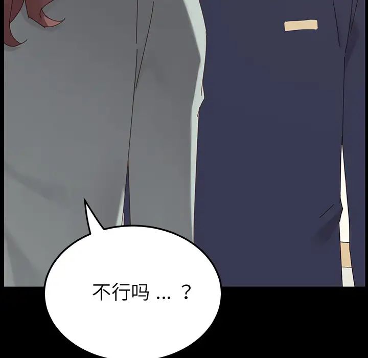 乖乖上钩第1话