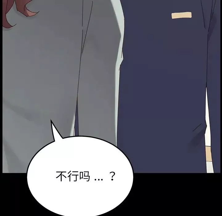 乖乖上鉤第1话