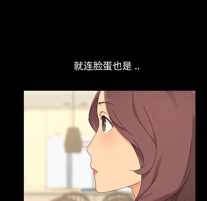 乖乖上钩第1话