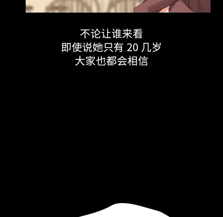 乖乖上钩第1话