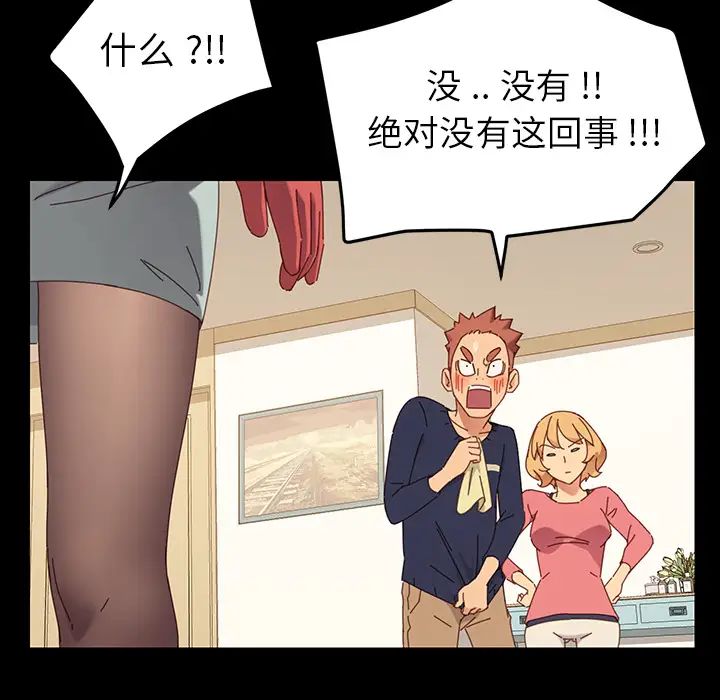 乖乖上钩第1话